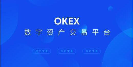 欧易okex最新安卓版下载 欧易安卓版下载入口最新版-第1张图片-欧易交易所